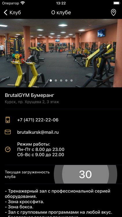 BRUTAL GYM