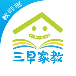 三早园丁