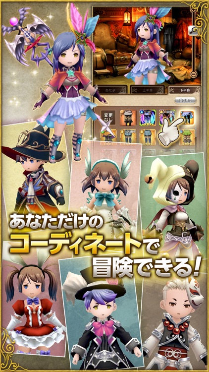 BRAVELY DEFAULT FAIRY'S EFFECT