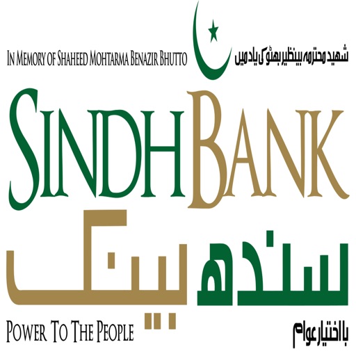 SindhBank by Sindh Bank