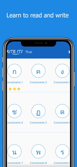 Write It! Thai(圖1)-速報App