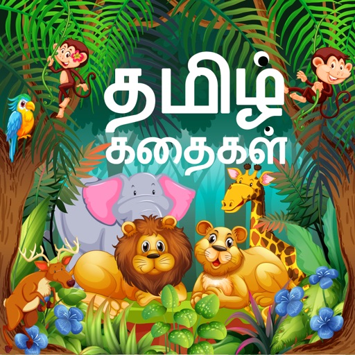 Tamil Stories voice and images Download