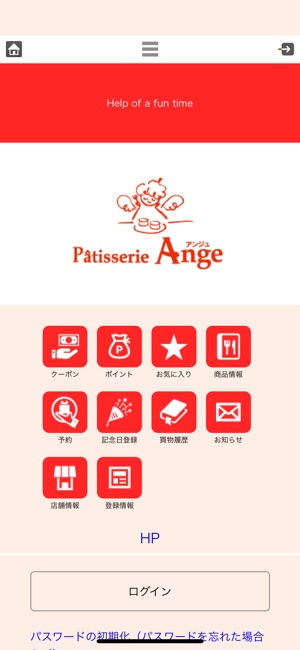 Patisserie Ange(圖3)-速報App