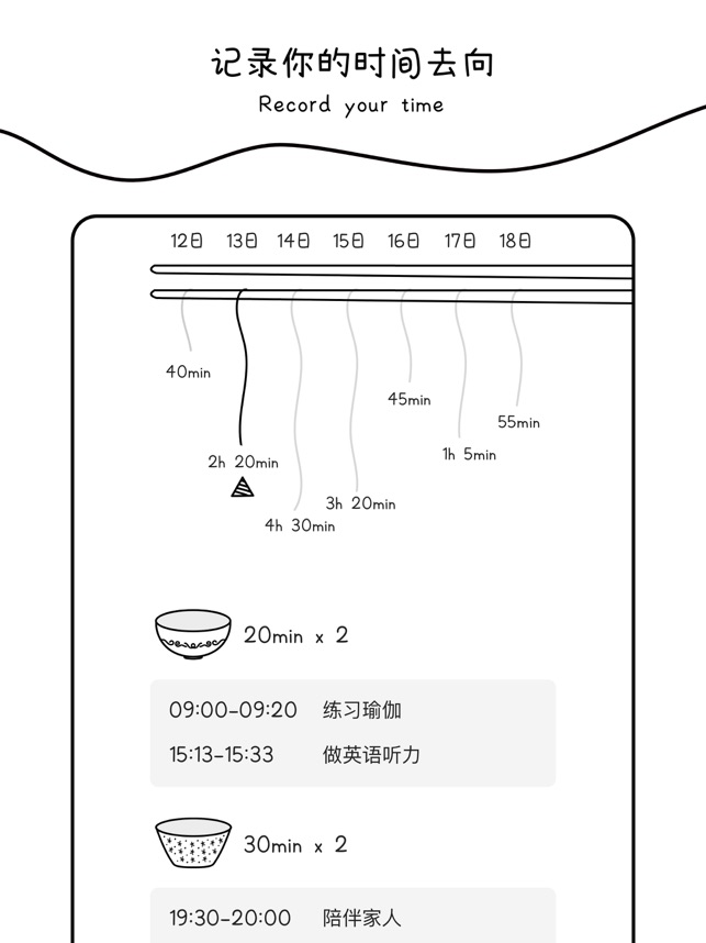 专注面条截图