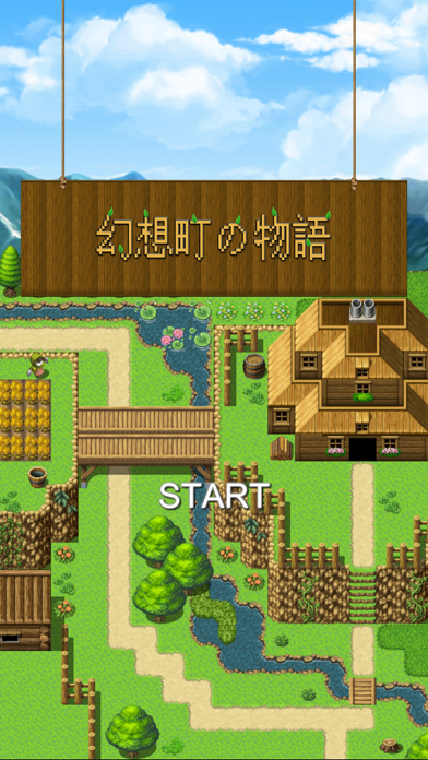 幻想町の日常 screenshot1