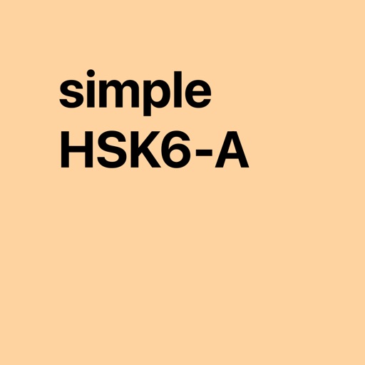 SIMPLE HSK-A