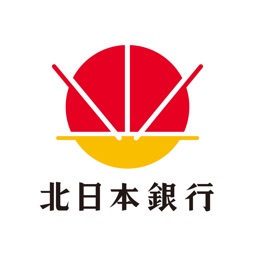北日本銀行アプリ By The Kita Nippon Bank Ltd