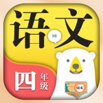 小学语文四年级上下册-人教部编版点读机