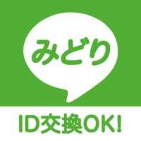 みどりチャット