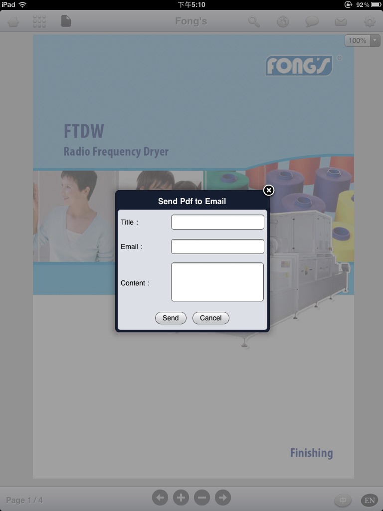 Fong's i-manual screenshot 4