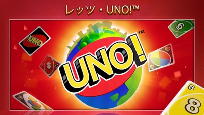 Uno Pc バージョン 無料 ダウンロード Windows 10 8 7 Mac