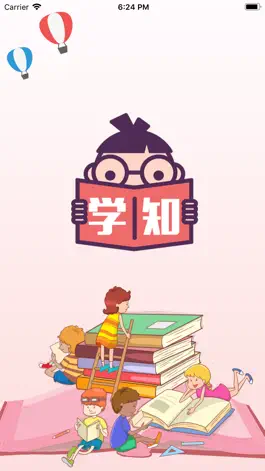 Game screenshot 学知 mod apk