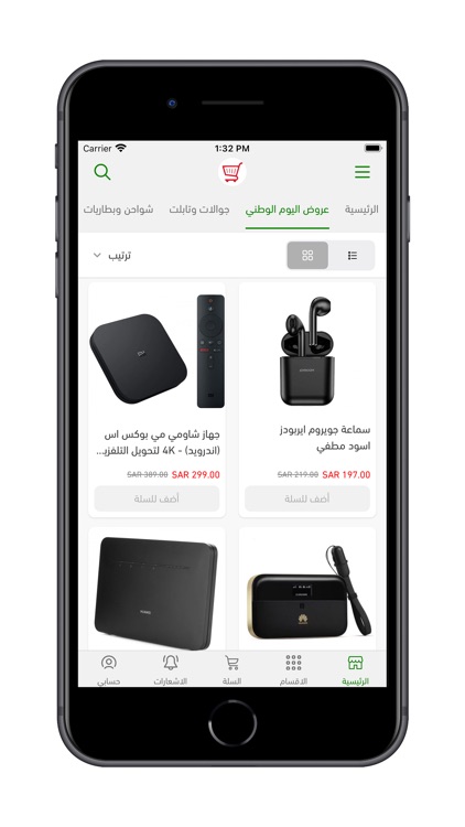 سوق تك | Souq Tech screenshot-3