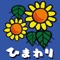 本アプリのご利用は 株式会社サンアイ の会員様である必要があります。