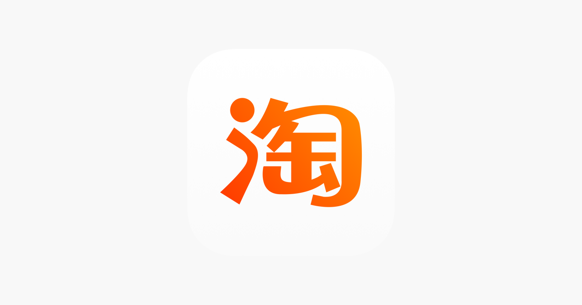 淘宝lite On The App Store