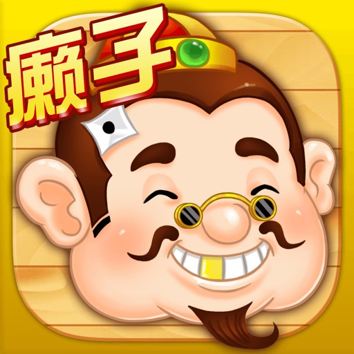 全民斗地主—天天真人斗地主