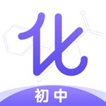 初中化学-一线名师课堂精品课程