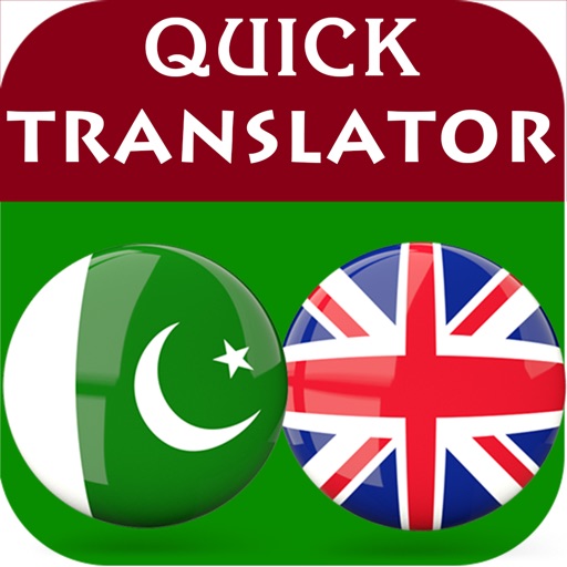 Urdu-English Translator