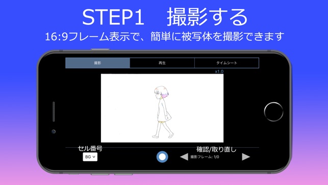 アニメPreviewer Screenshot