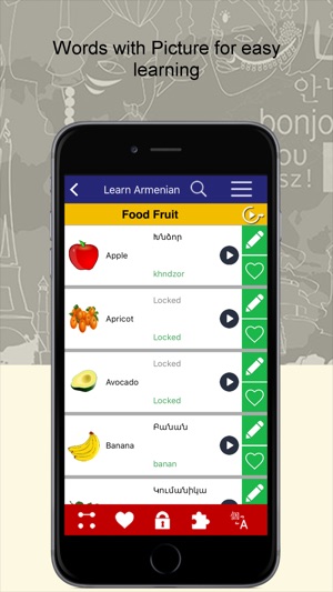 Learn Armenian With Ease(圖2)-速報App