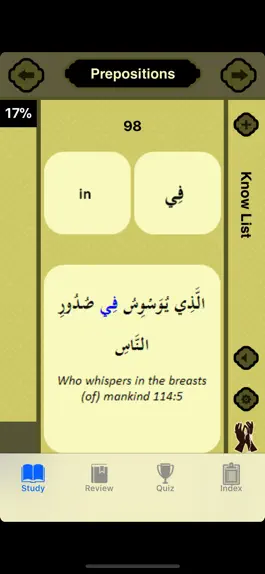 Game screenshot Quranic Words Understand Quran apk