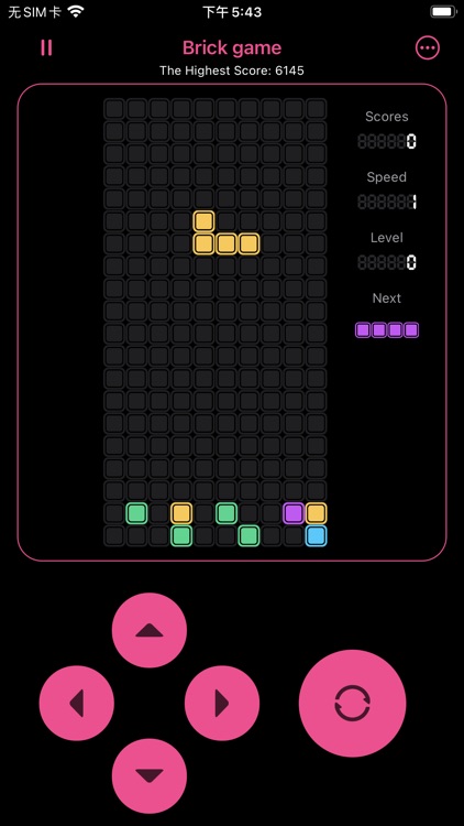 Block Puzzle - No ads screenshot-6