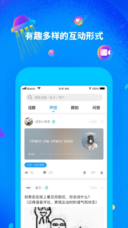 最右 screenshot-3