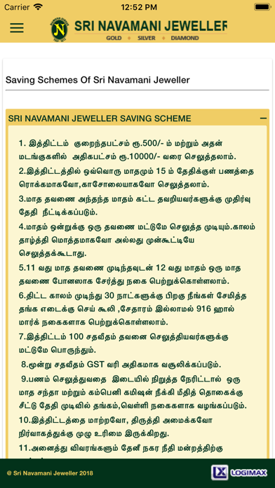 Sri Navamani Jeweller screenshot 3