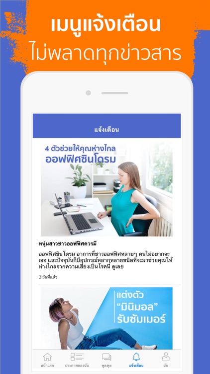 Kaidee แหล่งซื้อขายของออนไลน์ screenshot-3