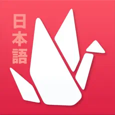 Application Benkyō: Apprendre le Japonais 4+