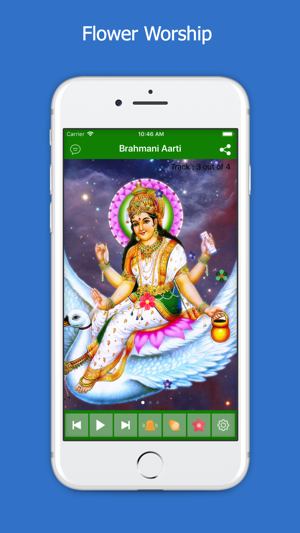 Brahmani Maa Aarti & HD Audio(圖3)-速報App