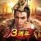 《三國群英傳-霸王之業》官方粉絲團
