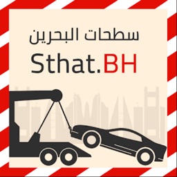 سطحات البحرين