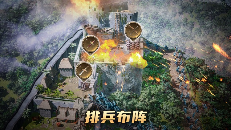 阿瓦隆之王:万龙争霸 screenshot-4