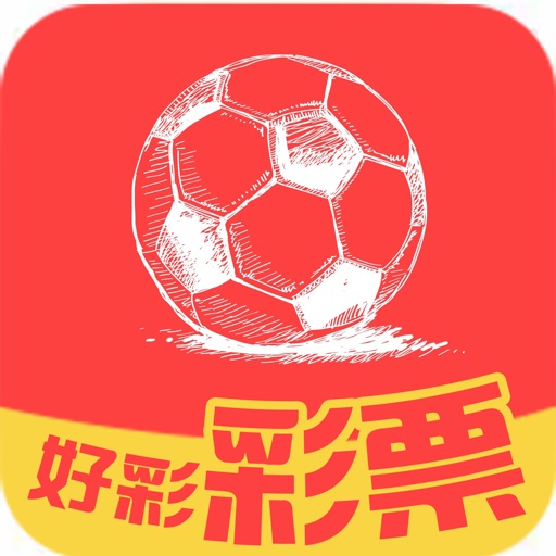 好彩彩票-2018官方版