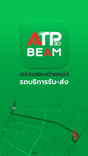 ATP30-Beam(圖1)-速報App