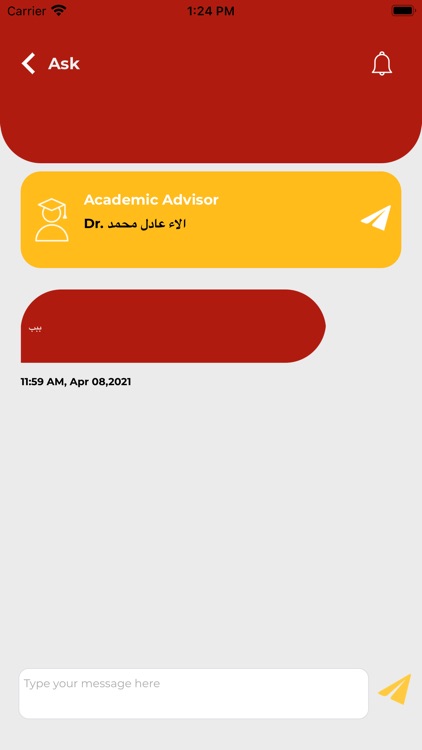 Merit University SIS App screenshot-4