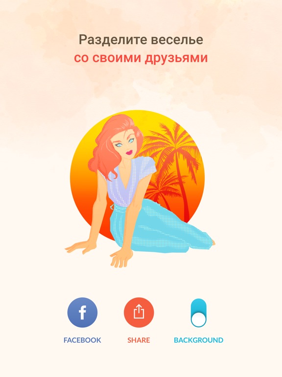 Скачать игру Dot to Dot: 1000 Соедини точки
