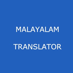 English to Malayalam Translate