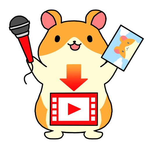 動画はむぅ。時間制限なしで動画編集/スライド/ビデオ