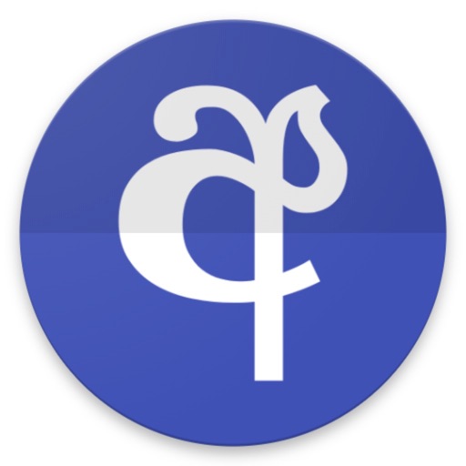 Sinhala Translator icon