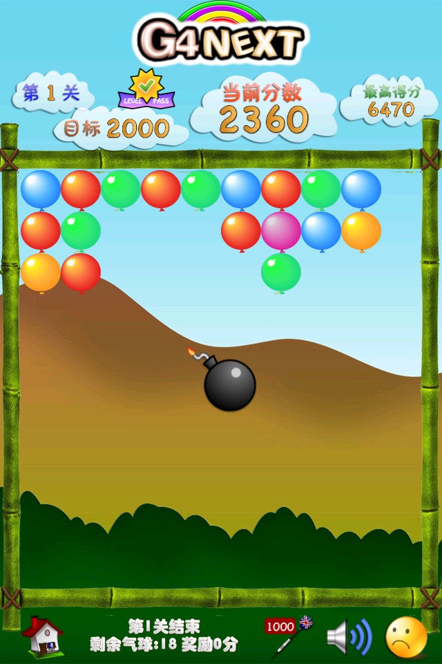 Balloon Bang! 2 screenshot 4