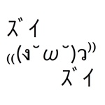 ZUIZUI