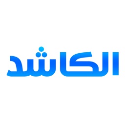 حراج الكاشد