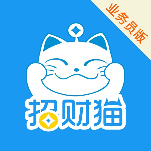 招财猫金融-让贷款签约更容易