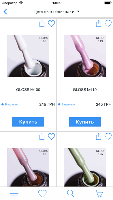 GLOSS store screenshot 2