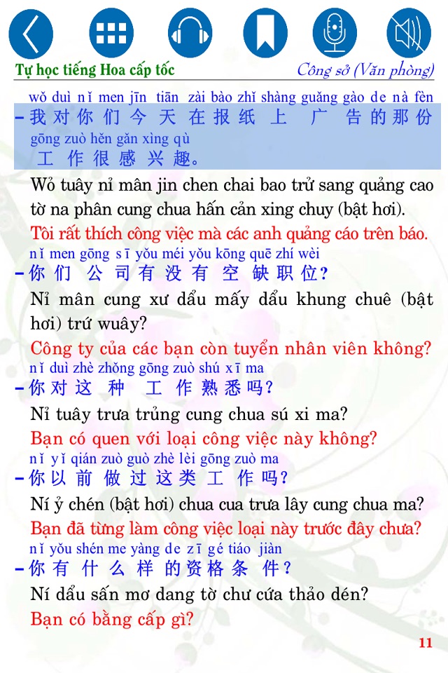 Chinese for the Office screenshot 4
