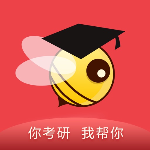 中公考研在线苹果版下载-中公考研在线ios最新官方版下载-apply