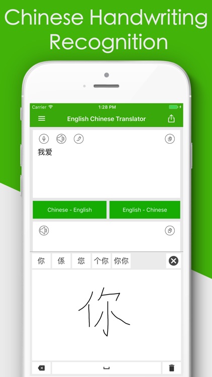 Translate English to Chinese