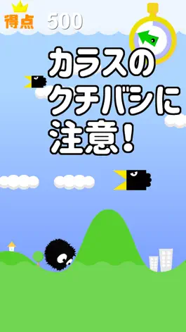 Game screenshot ゴロ丸 apk